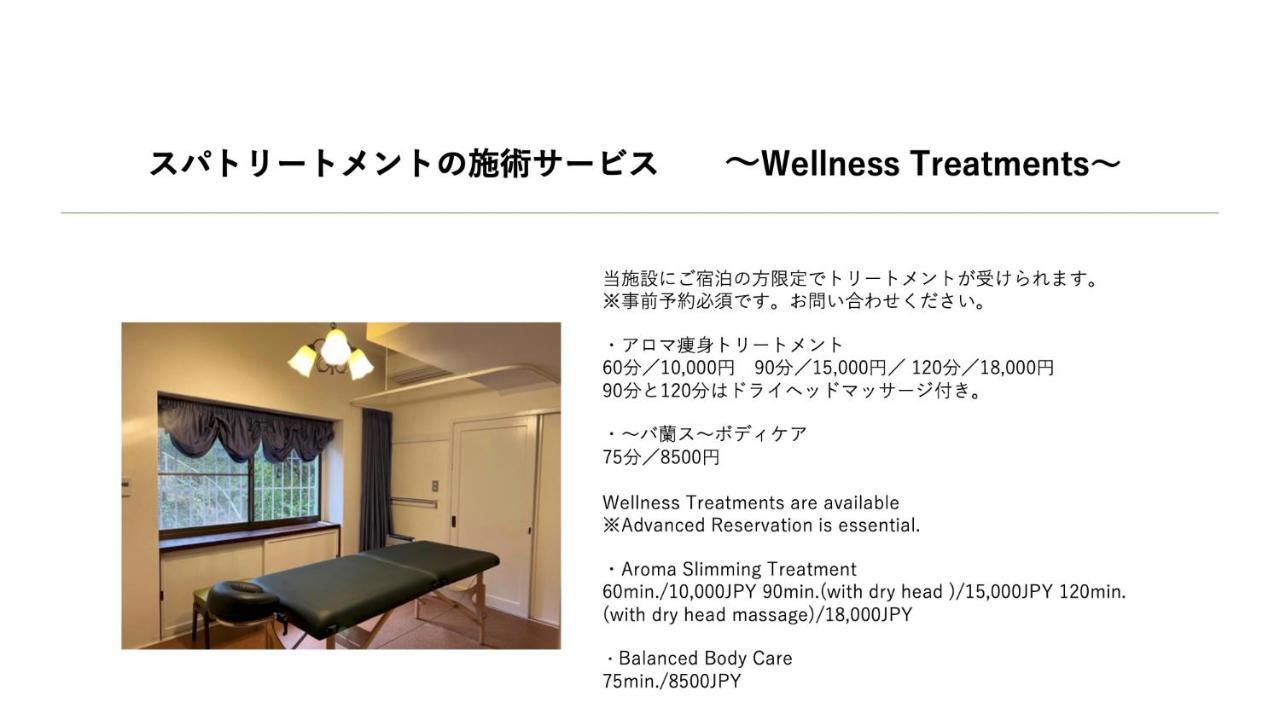Yamaguchi House,historic Private House With Open-air Hot Springs Hakone